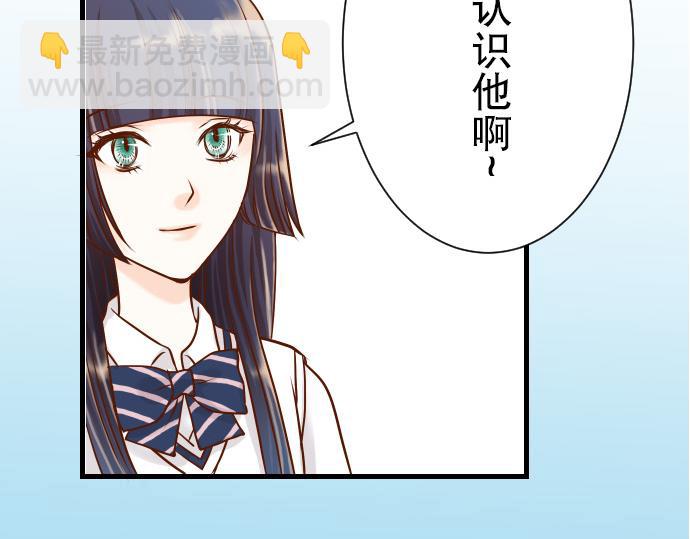 第4话 新手73