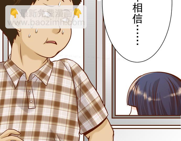 第4话 新手75