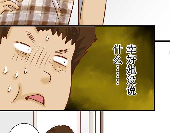 第4话 新手76
