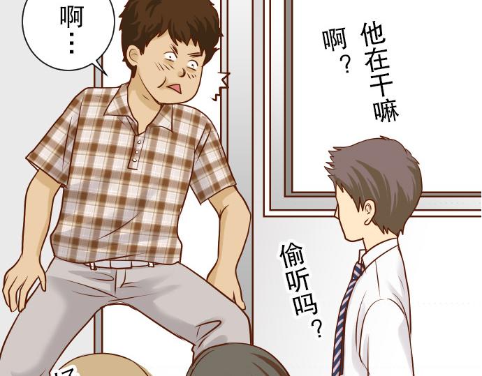 第4话 新手77