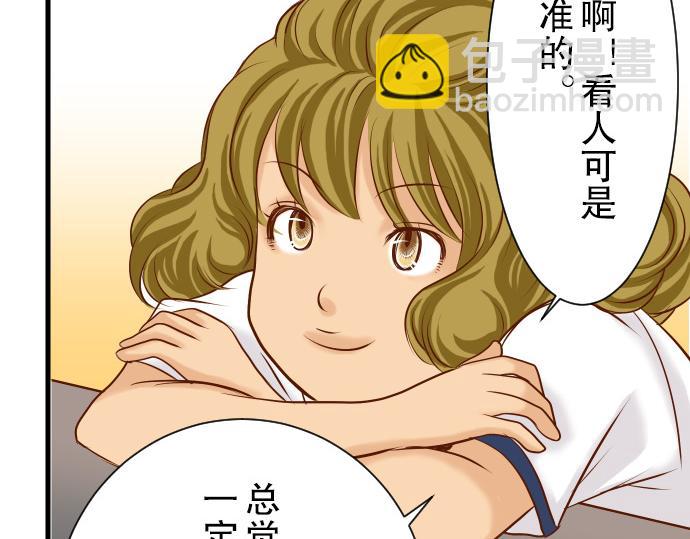 第4话 新手79
