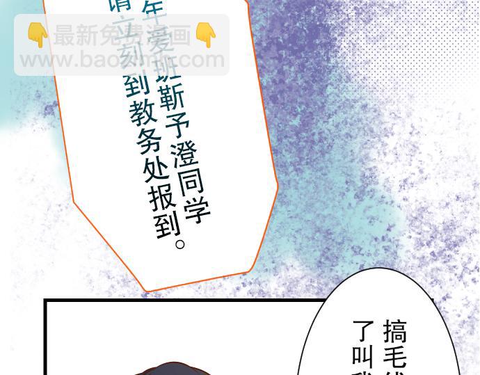第4话 新手8