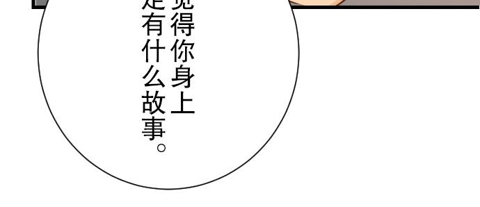 第4话 新手80