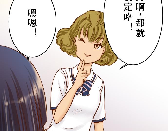 第4话 新手85