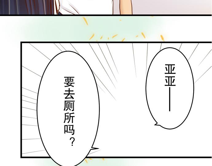 第4话 新手86