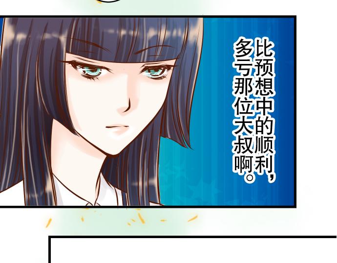 第4话 新手87