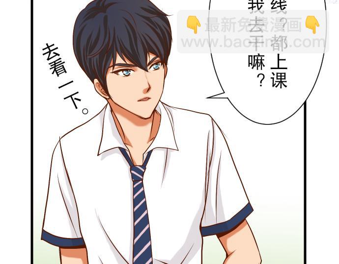 第4话 新手9