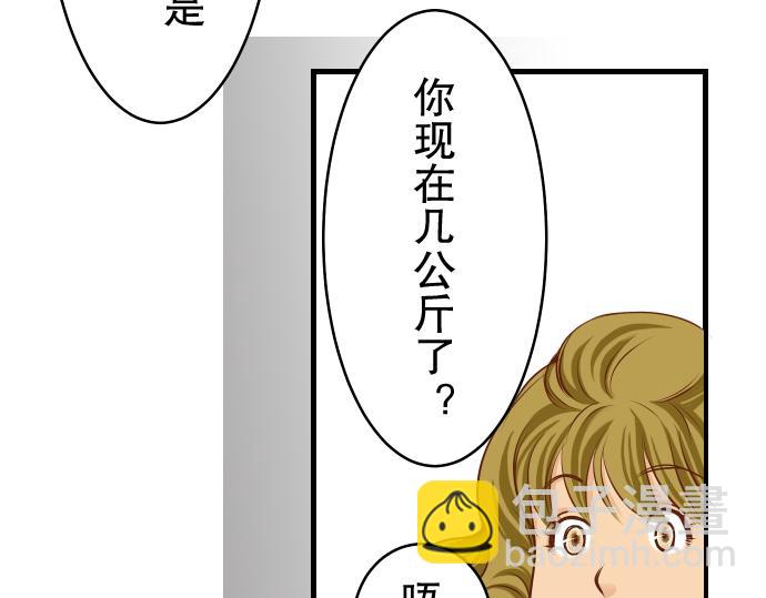 第4话 新手92
