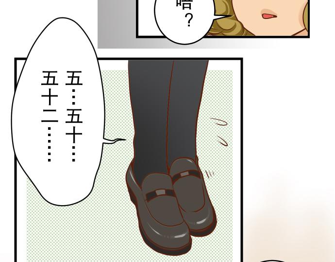 第4话 新手93