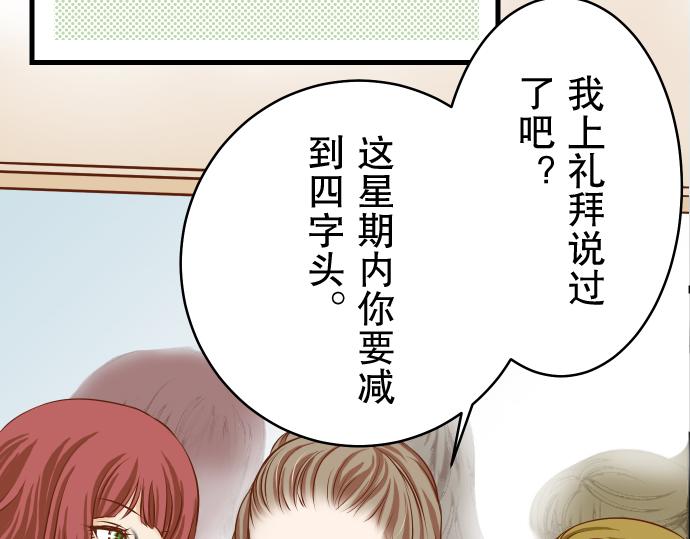 第4话 新手94