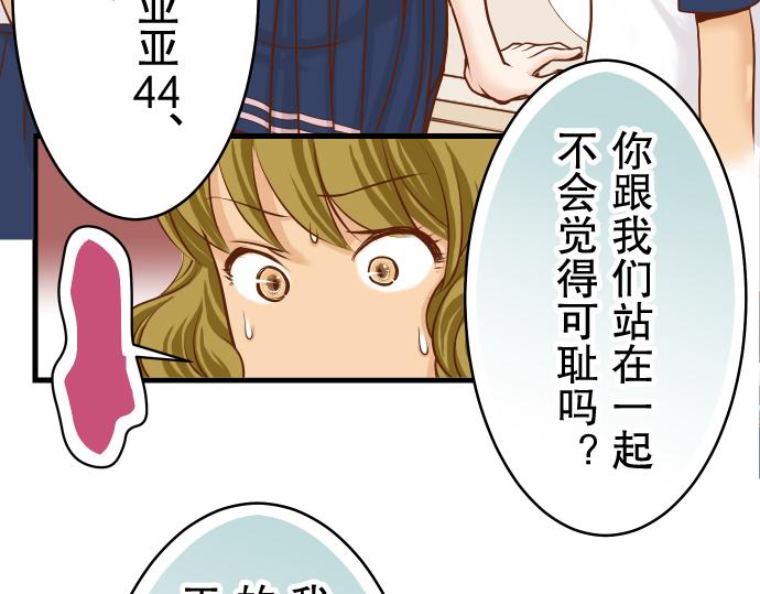 第4话 新手96