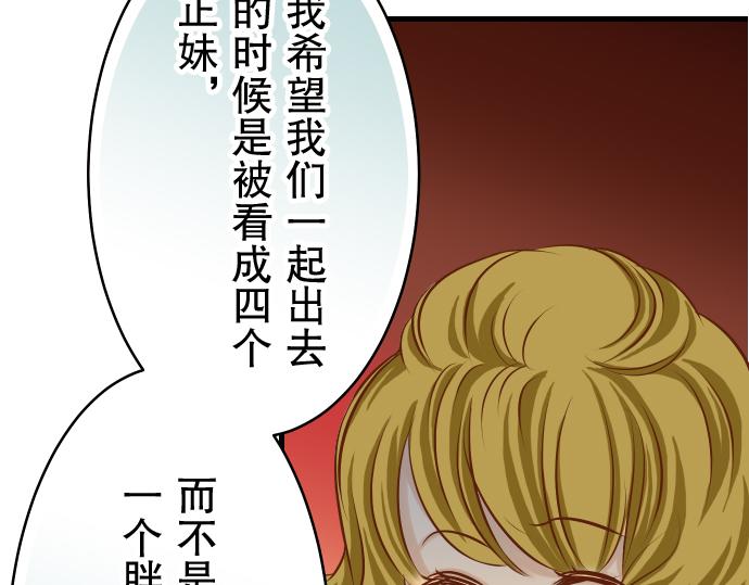 第4话 新手97