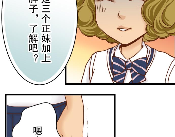 第4话 新手98