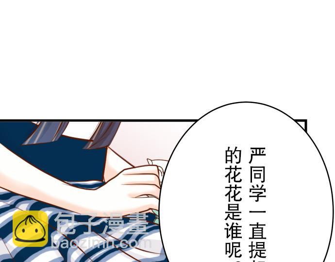 第5话 确认100