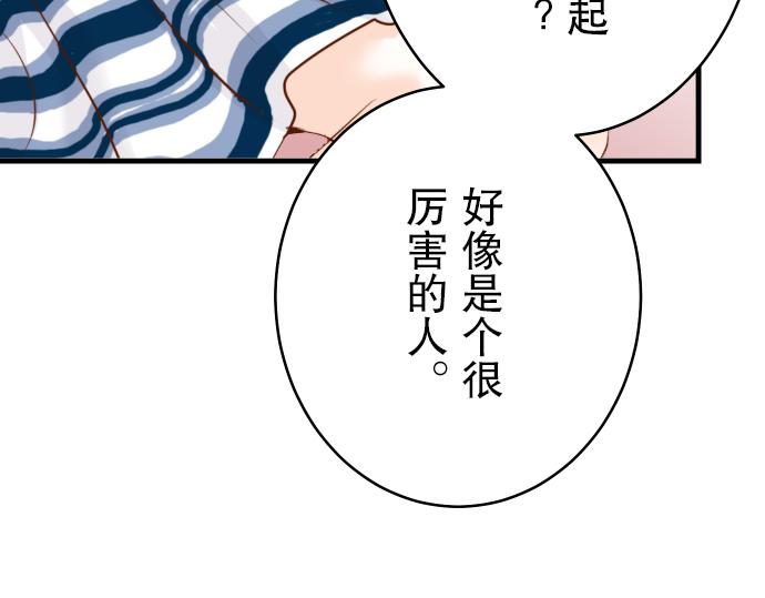 第5话 确认101