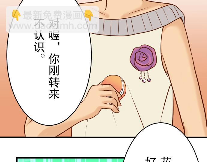 第5话 确认103