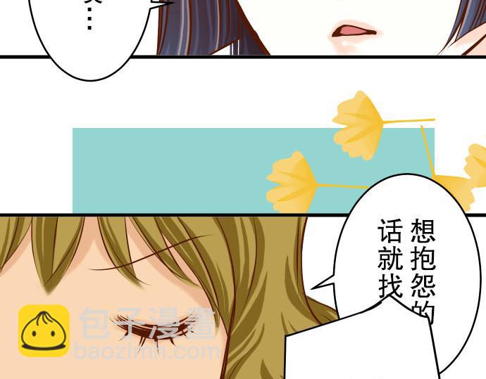 第5话 确认11