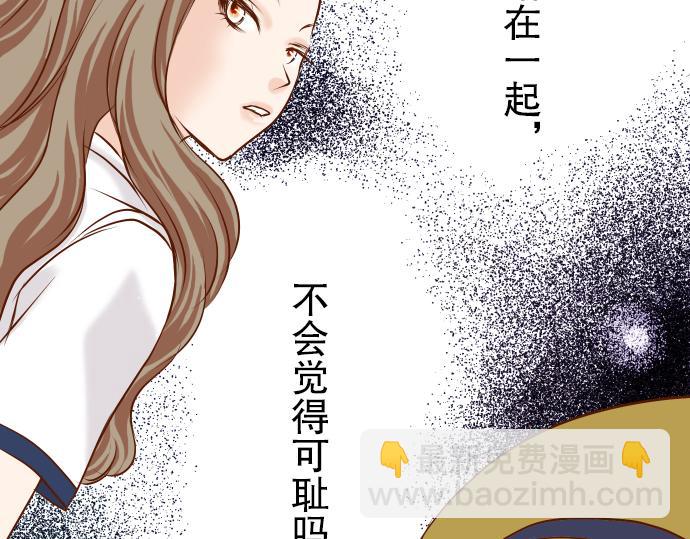 第5话 确认110