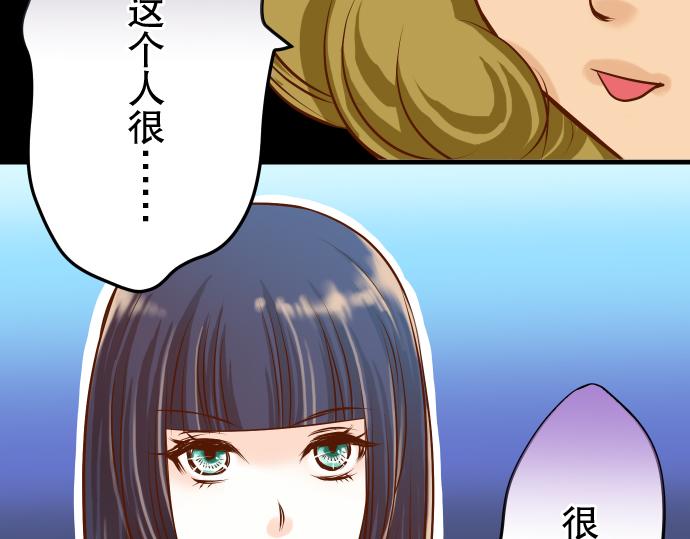 第5话 确认112