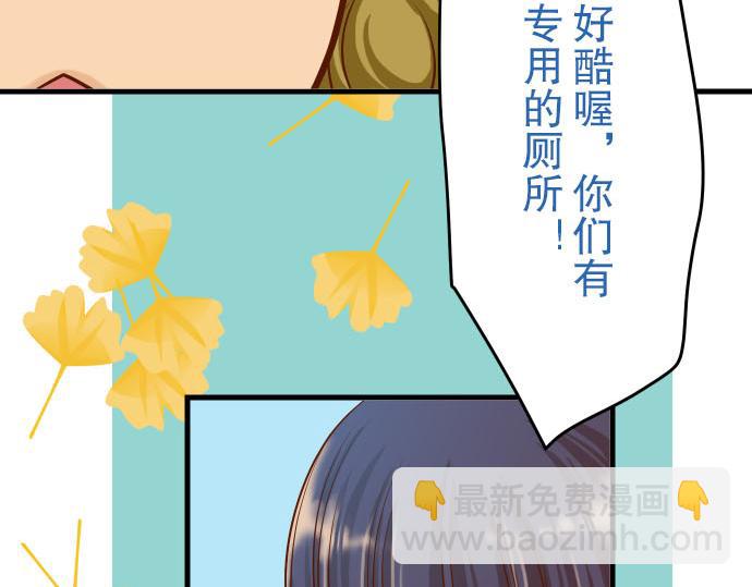 第5话 确认12