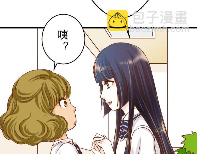 第5话 确认15