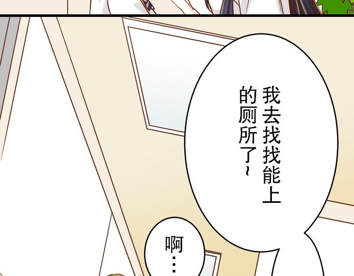 第5话 确认16
