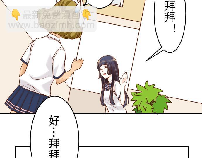 第5话 确认17