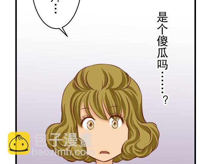第5话 确认18