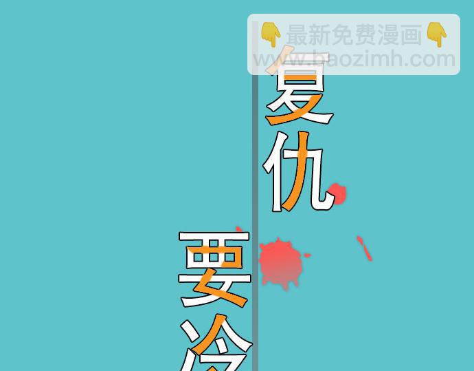 第5话 确认20