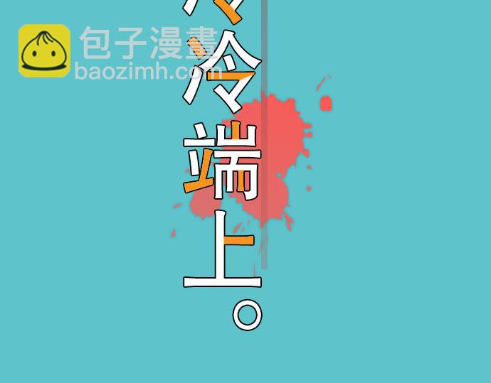 第5话 确认21
