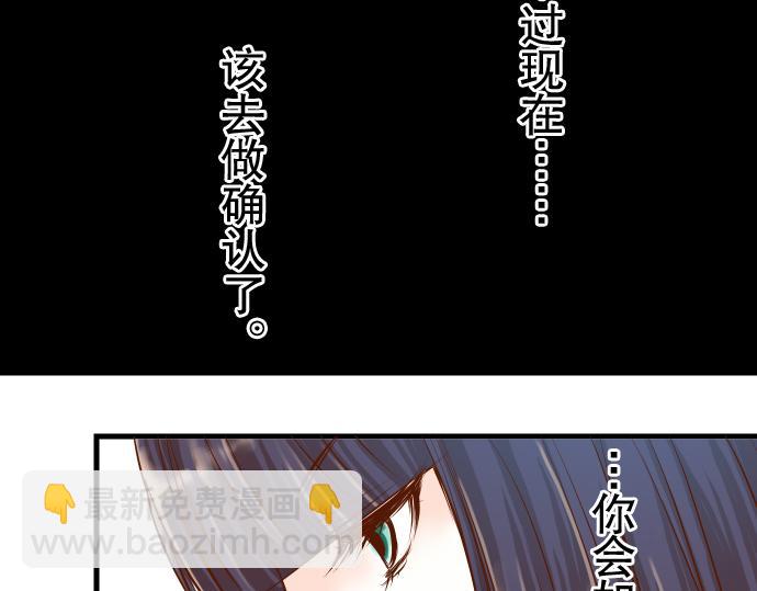 第5话 确认26