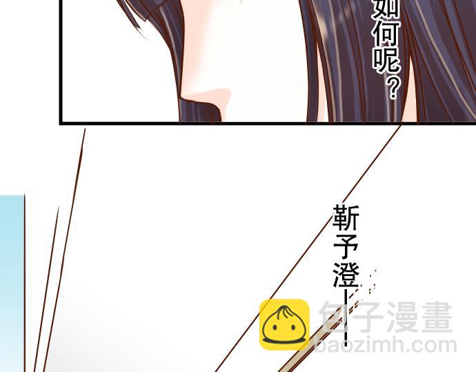 第5话 确认27