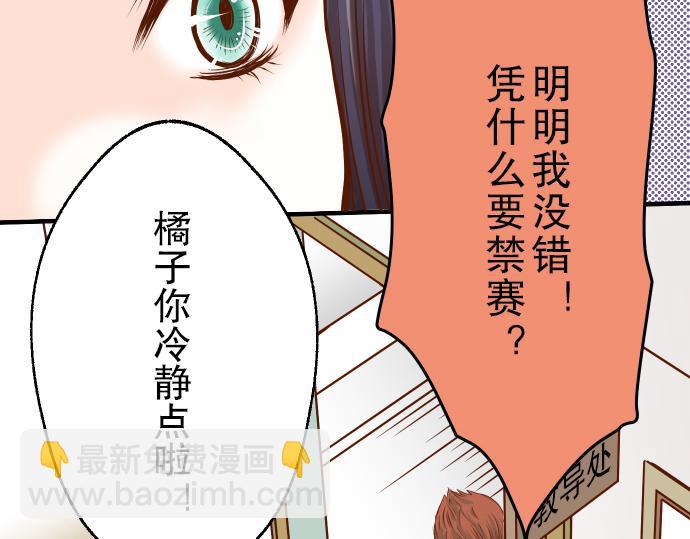 第5话 确认29