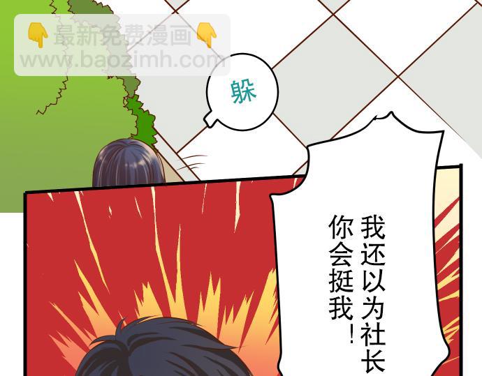 第5话 确认31