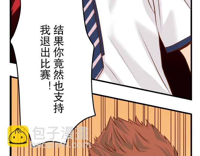 第5话 确认33