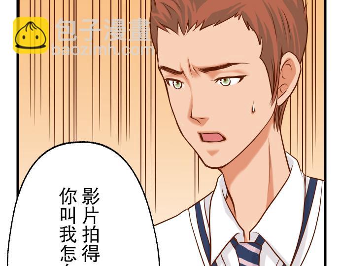 第5话 确认34