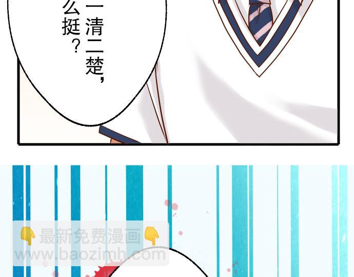 第5话 确认35