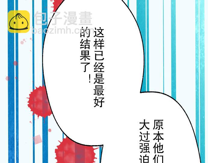 第5话 确认36