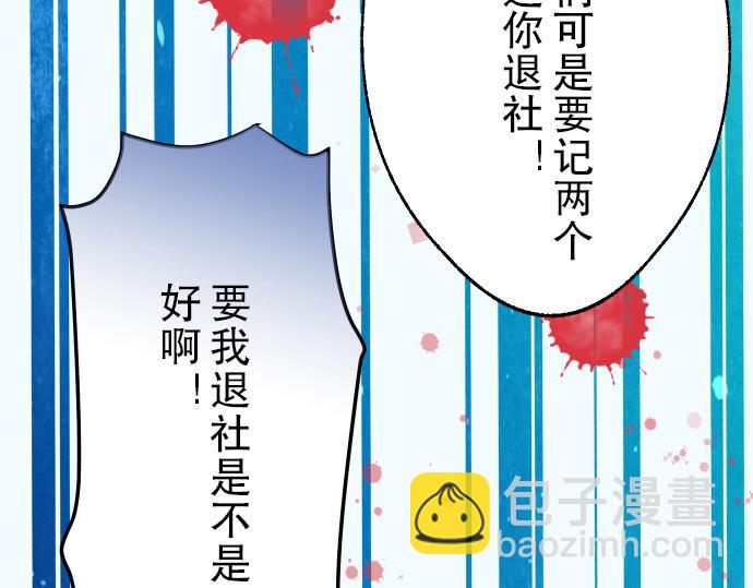 第5话 确认37