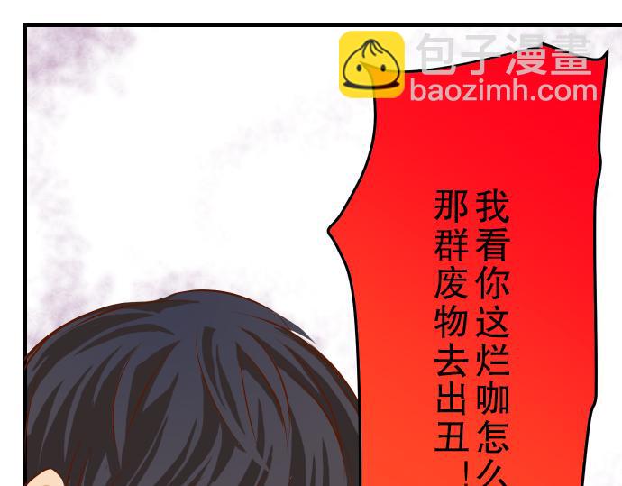 第5话 确认39