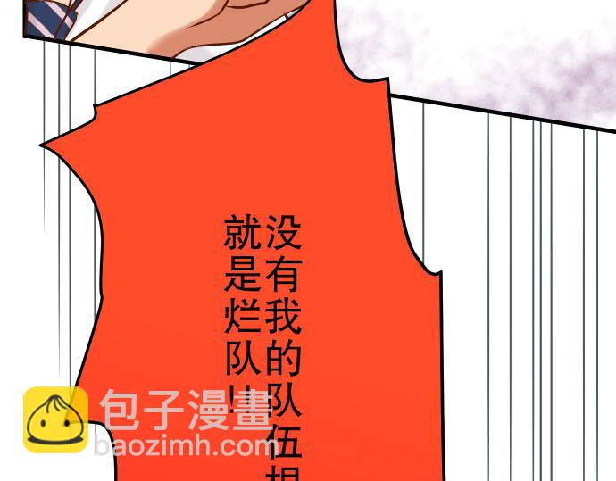 第5话 确认41
