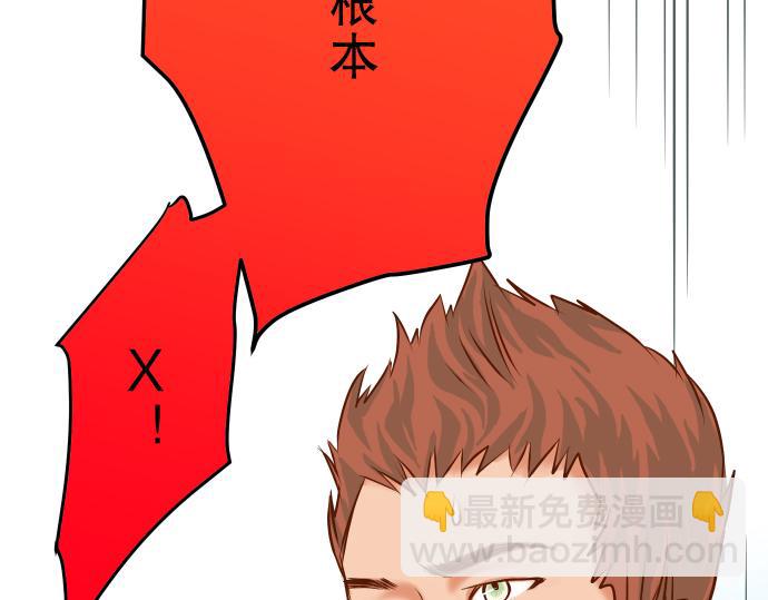 第5话 确认42
