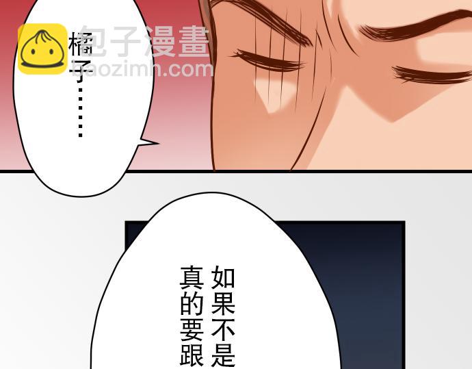 第5话 确认44