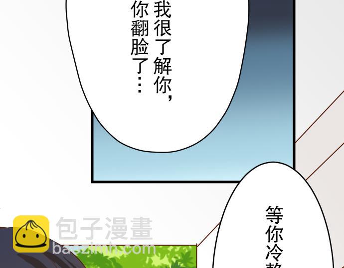 第5话 确认45