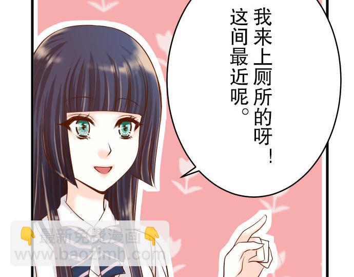 第5话 确认5