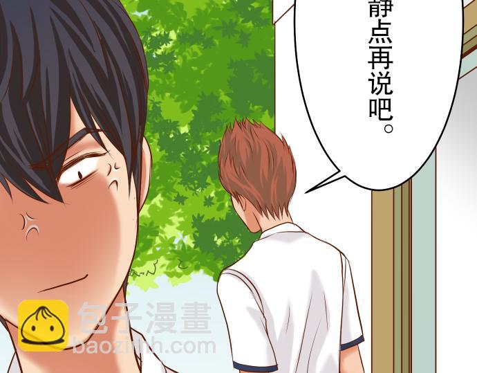 第5话 确认50