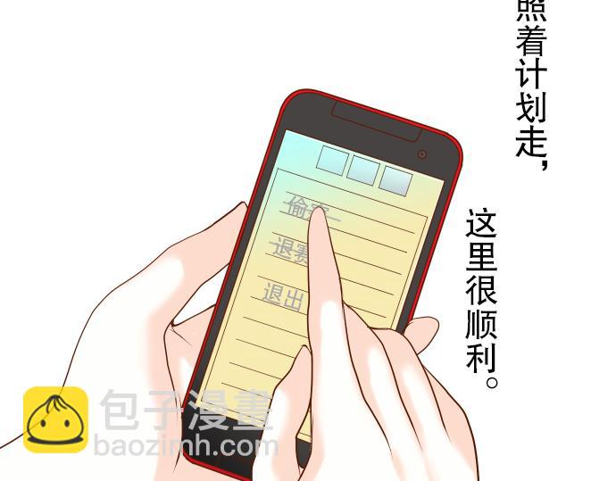 第5话 确认57