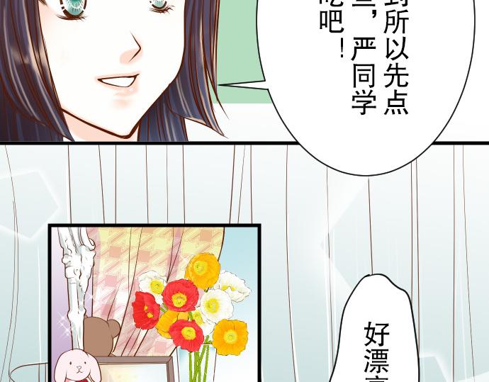 第5话 确认64