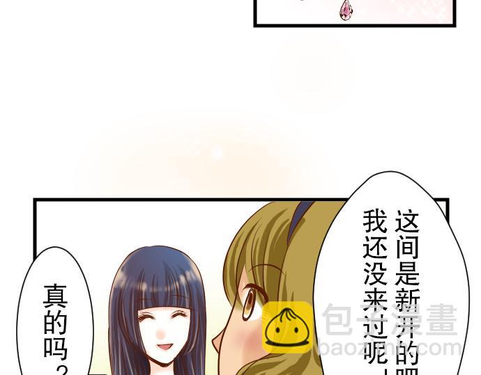 第5话 确认67
