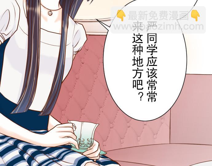 第5话 确认69